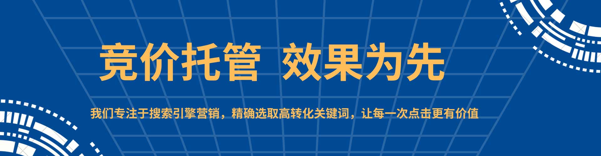 四川信息流开户