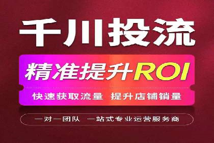 案例解读：百度竞价托管如何提升转化